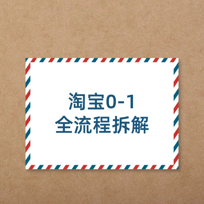 通用_直播专拍链接_直通车主图(8)