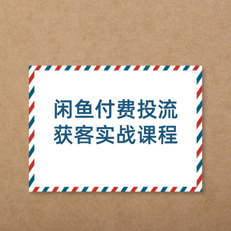 通用_直播专拍链接_直通车主图(8)